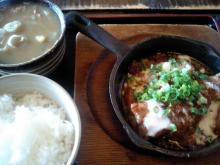 女２１歳。野望があります。