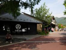 女２１歳。野望があります。