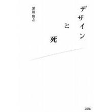 女２１歳。野望があります。