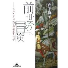 女２１歳。野望があります。