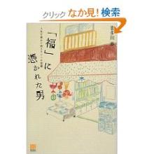 女２１歳。野望があります。