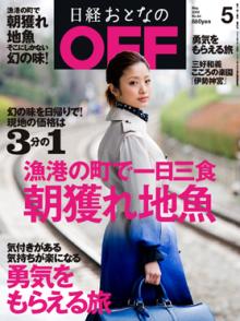 女２１歳。野望があります。