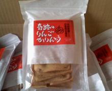 女２２歳。野望があります。