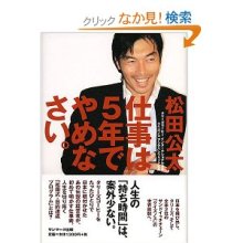 女２２歳。野望があります。