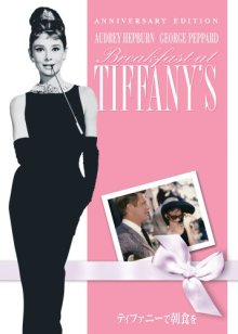 女２２歳。野望があります。