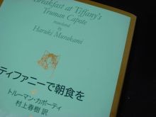 女２２歳。野望があります。