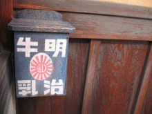 女２２歳。野望があります。