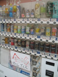 女２２歳。野望があります。