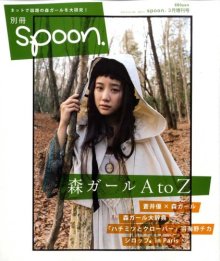 女２２歳。野望があります。