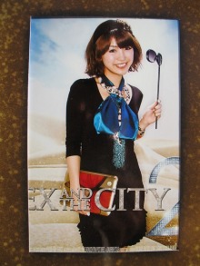 女２２歳。野望があります。