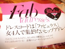 女２２歳。野望があります。