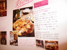 女２２歳。野望があります。