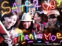 女２２歳。野望があります。