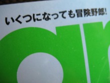 女２２歳。野望があります。 border=