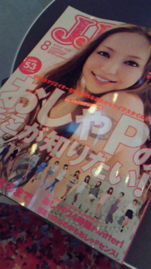 村上萌 －野望あります－-201006251822000.jpg