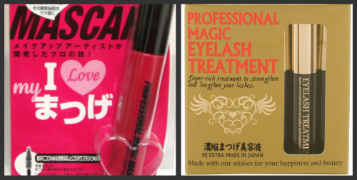 村上萌 －野望あります－