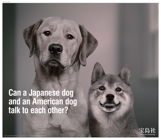 村上萌 -野望あります-