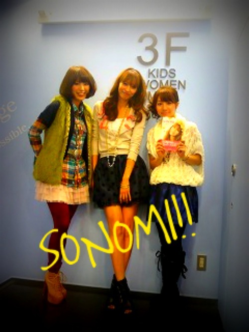 村上萌 -野望あります-