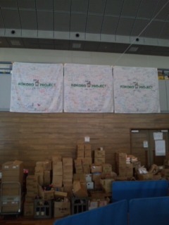 村上萌 -野望あります-