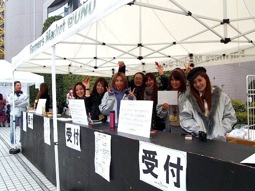 村上萌 -野望あります-